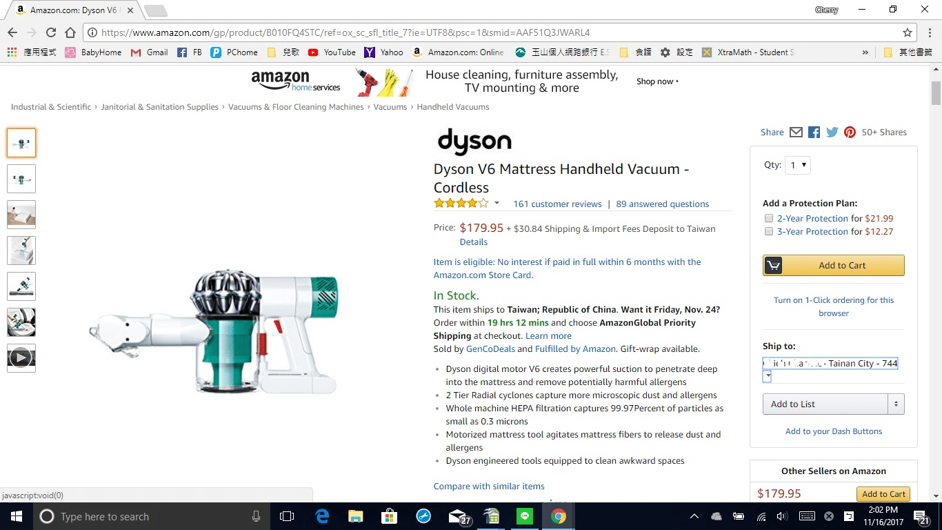 Dyson V6 Matress比價經驗談